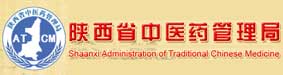 陕西中医药管理局